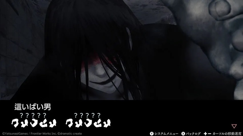 女性向け言語解読×探索ADV『文字化化』Nintendo Switch版が2026年3月26日に発売決定。恐怖を感じさせ、異界からの脱出方法を探せ。